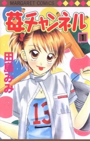 Manga: Ichigo Channel