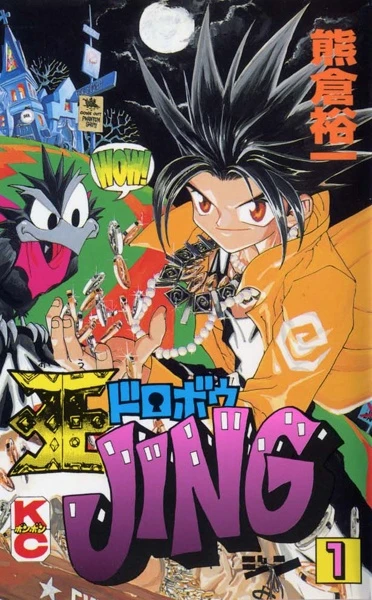 Manga: King of Bandit Jing