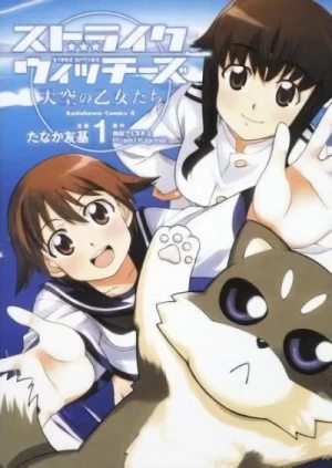 Manga: Strike Witches: Maidens in the Sky