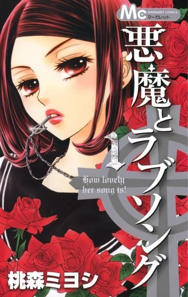 Manga: Akuma to Love Song: Böse Mädchen haben keine Lieder