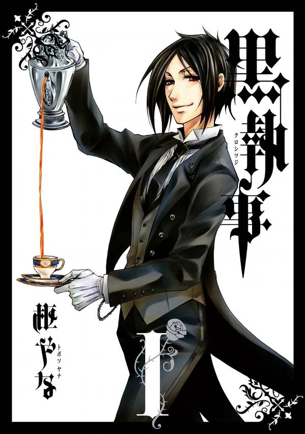 Manga: Black Butler