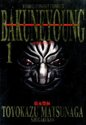 Manga: Bakune Young
