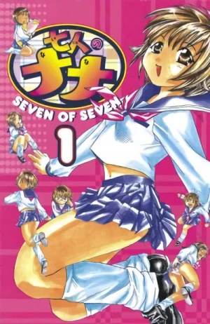 Manga: Seven of Seven