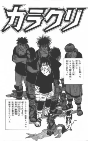 Manga: Karakuri