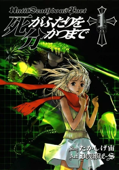 Manga: Until Death Do Us Part