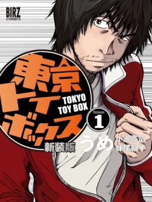 Manga: Tokyo Toybox