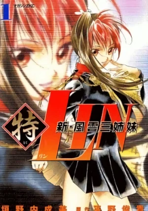 Manga: Shaolin Sisters: Reborn