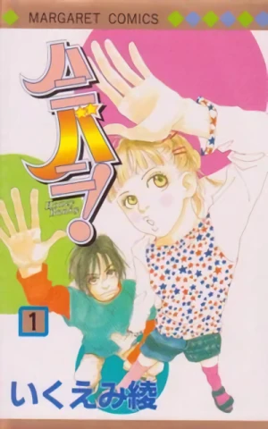 Manga: Honey Bunny!