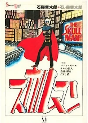 Manga: Skullman