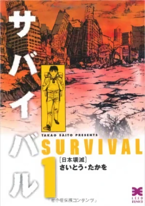 Manga: Survival