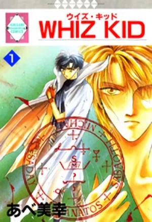 Manga: Whiz Kid