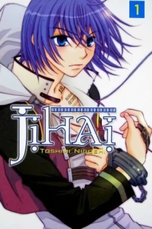 Manga: Jihai