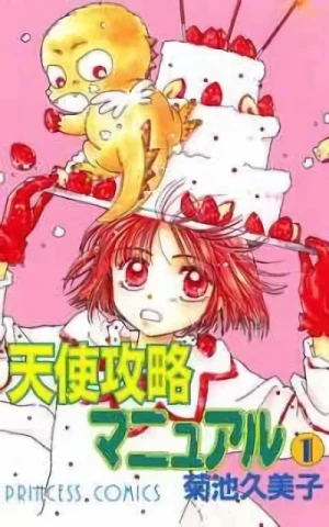 Manga: Tenshi Kouryaku Manual