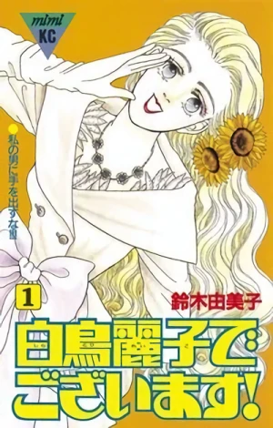 Manga: Shiratori Reiko de Gozaimasu!