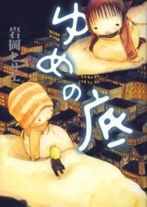 Manga: Yume no Soko