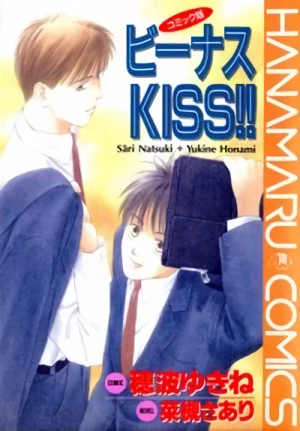 Manga: Venus Kiss!!