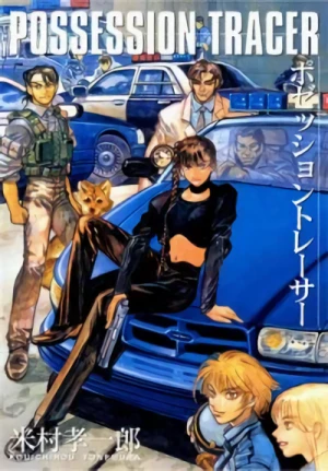 Manga: Possession Tracer