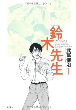 Manga: Suzuki Sensei