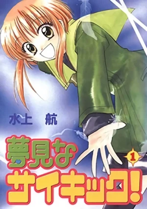 Manga: Yumemi na Psychic!