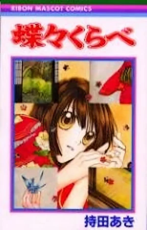Manga: Chouchou Kurabe