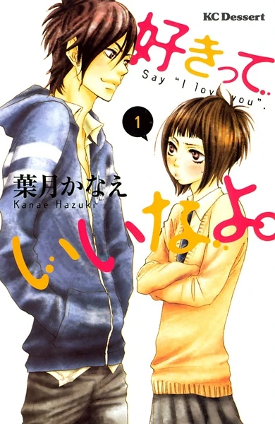 Manga: Say “I Love You”!