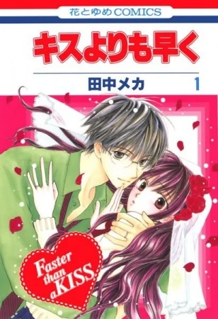 Manga: Faster than a Kiss