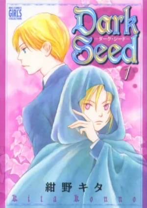 Manga: Dark Seed