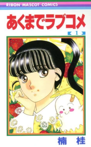 Manga: Akuma de Lovecome