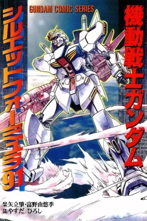 Manga: Kidou Senshi Gundam Silhouette Formula 91