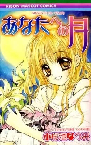 Manga: Anata e no Tsuki