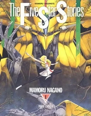 Manga: The Five Star Stories