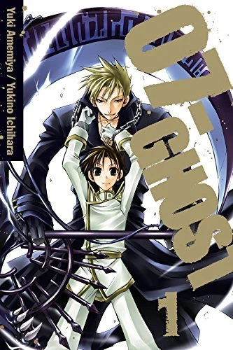 Manga: 07-Ghost