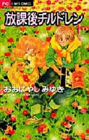 Manga: Houkago Children