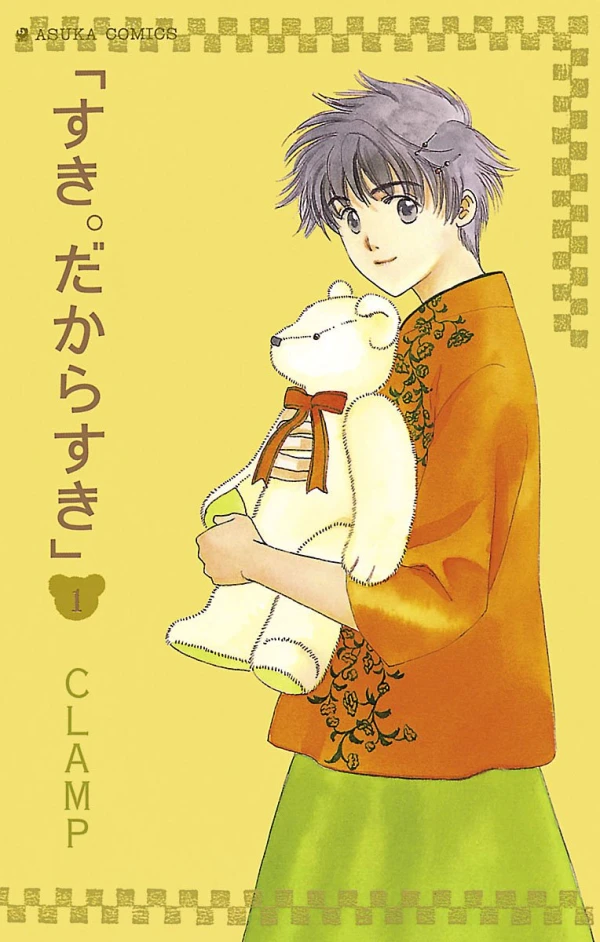 Manga: 'Cause I Love You