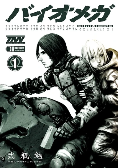 Manga: Biomega