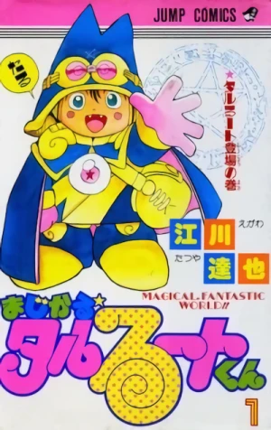 Manga: Magical Taruruuto-kun