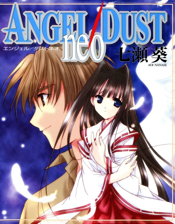 Manga: Angel/Dust Neo