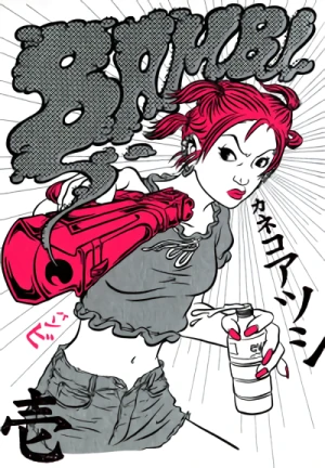 Manga: Bambi and Her Pink Gun