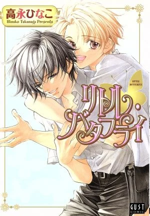 Manga: Kleiner Schmetterling