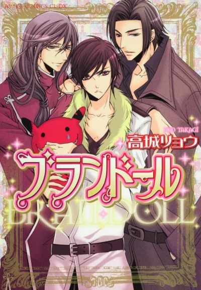 Manga: Brandoll