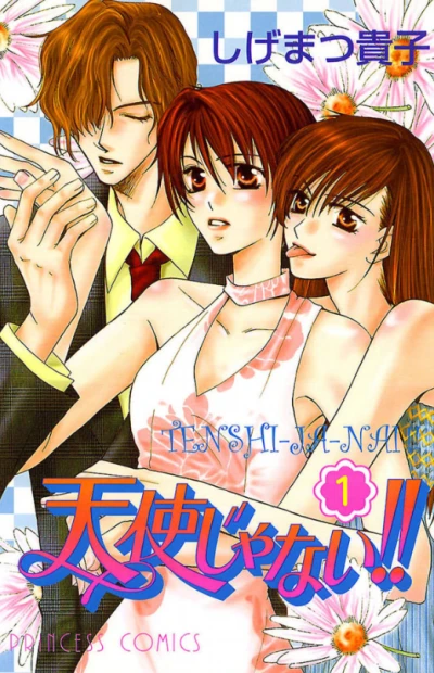 Manga: I‘m no Angel!!