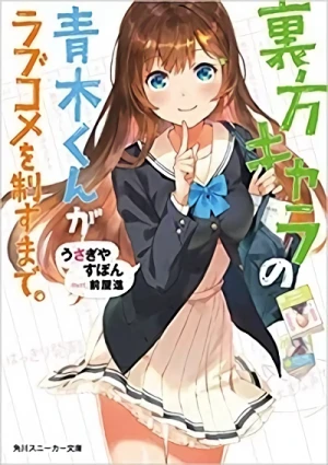 Manga: Urakata Chara no Aoki-kun ga Love Comedy o Seisu made.
