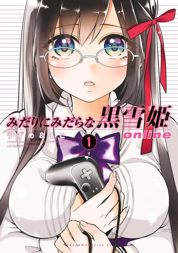 Manga: Midari ni Midara na Kuroyukihime Online