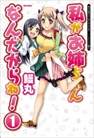 Manga: Watashi ga Oneechan nan da kara ne!
