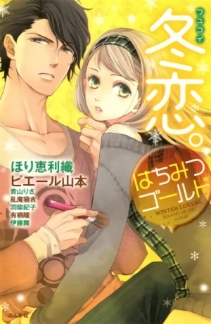 Manga: Fuyukoi. Hachimitsu Gold
