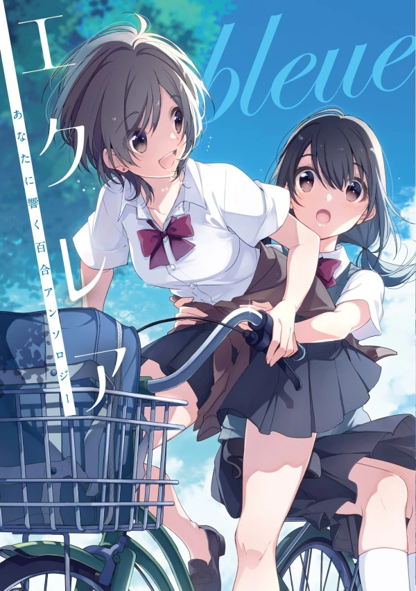 Manga: Éclair Bleue: Girls Love Anthologie