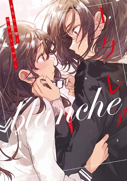 Manga: Éclair Blanche: Girls Love Anthologie