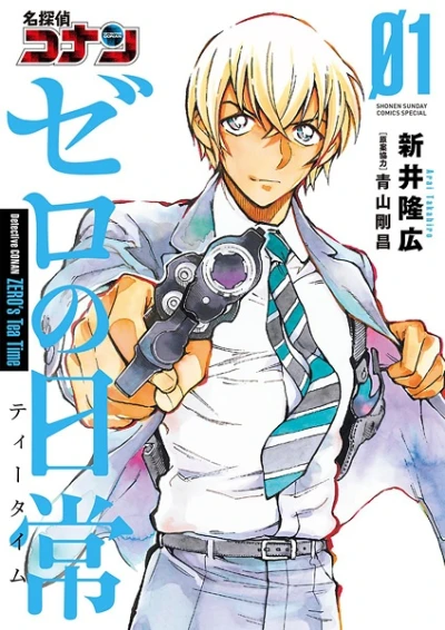 Manga: Detektiv Conan: Zero’s Tea Time