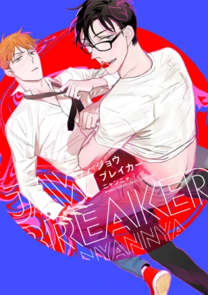 Manga: Jawbreaker