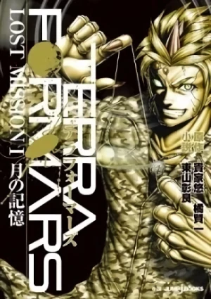 Manga: Terra Formars: Lost Mission